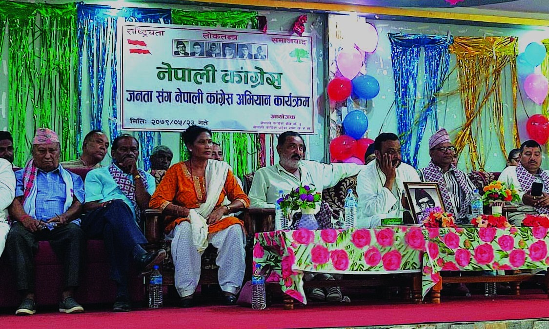‘लोकतन्त्रप्रति प्रतिबद्ध गराउन गठबन्धन आवश्यक’: राठौर