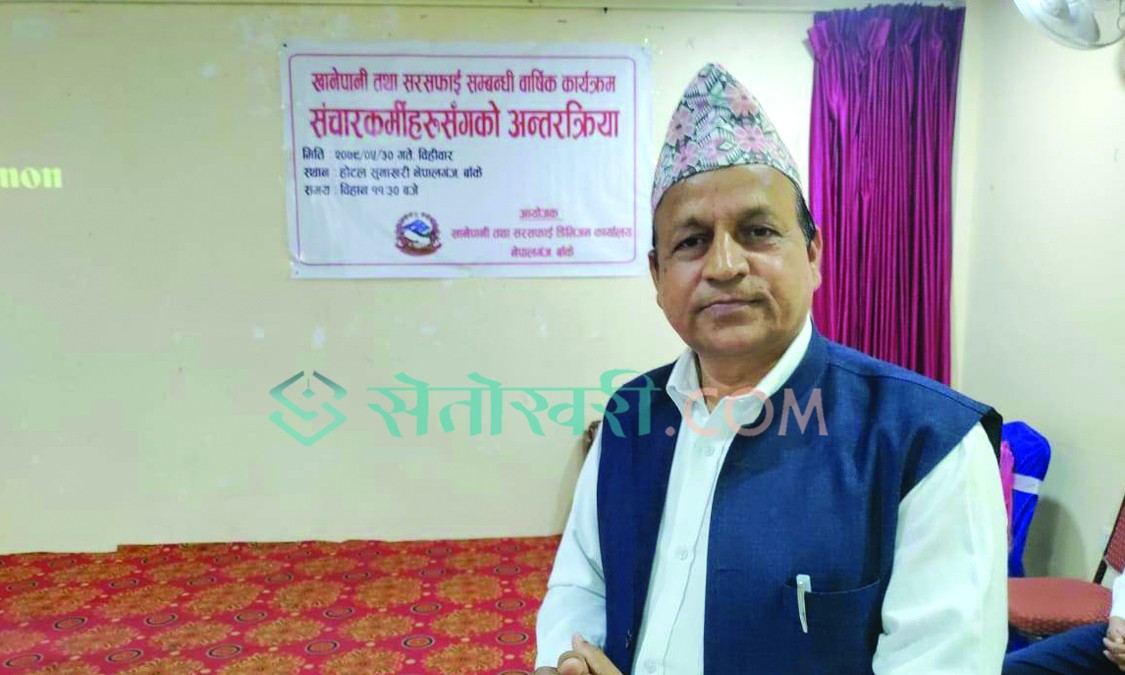 बाँकेका १५ प्रतिशत घरधुरीमा पाइप प्रणालीको पानी