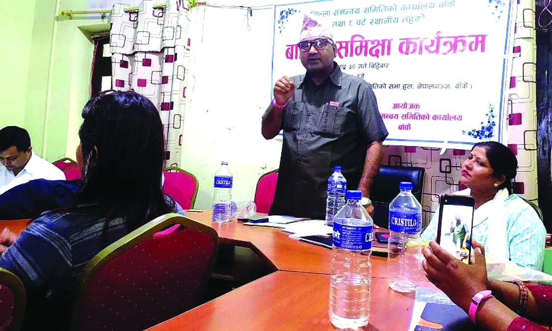 ‘बाँकेका स्थानीय तहहरुको प्रगति सरदर ७५ प्रतिशत’