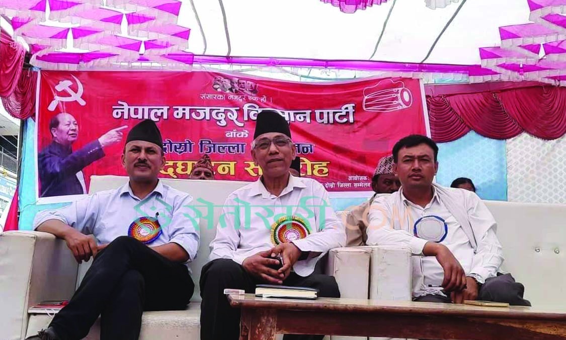 ‘पाँच दलीय गठबन्धन सरकारमा बसेर हुने चुनाव निष्पक्ष नहुने’ नेता सुवाल
