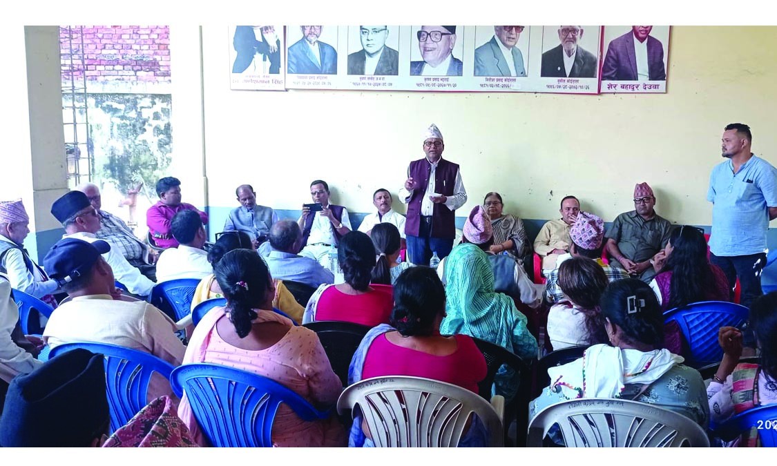 चुनावमा होमिन काँग्रेस बाँकेको आह्वान