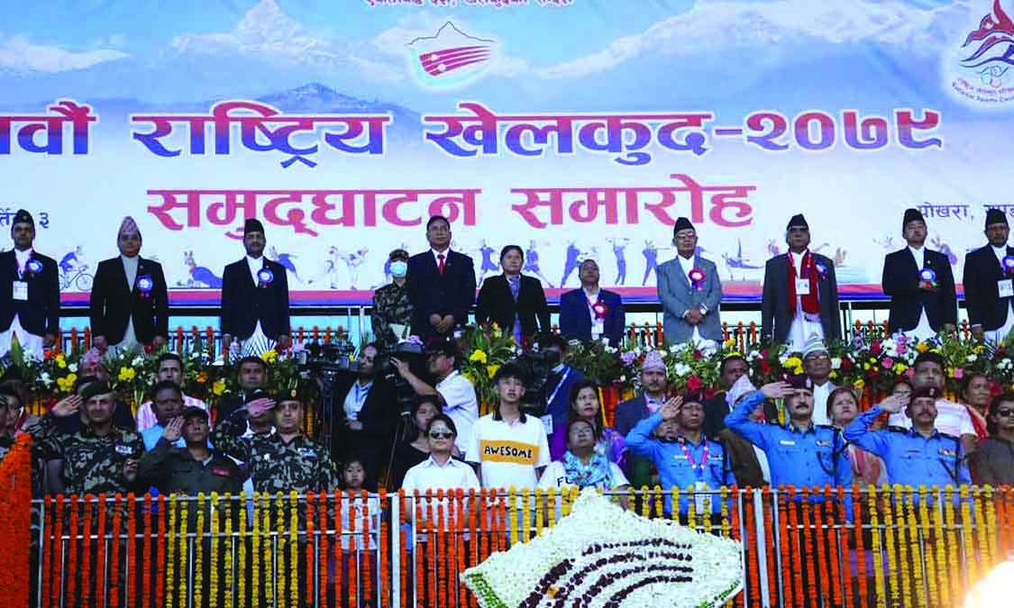 नेपाली खेलकुदको महाकुम्भ नवौं राष्ट्रिय खेलकुदको औपचारिक उद्घाटन