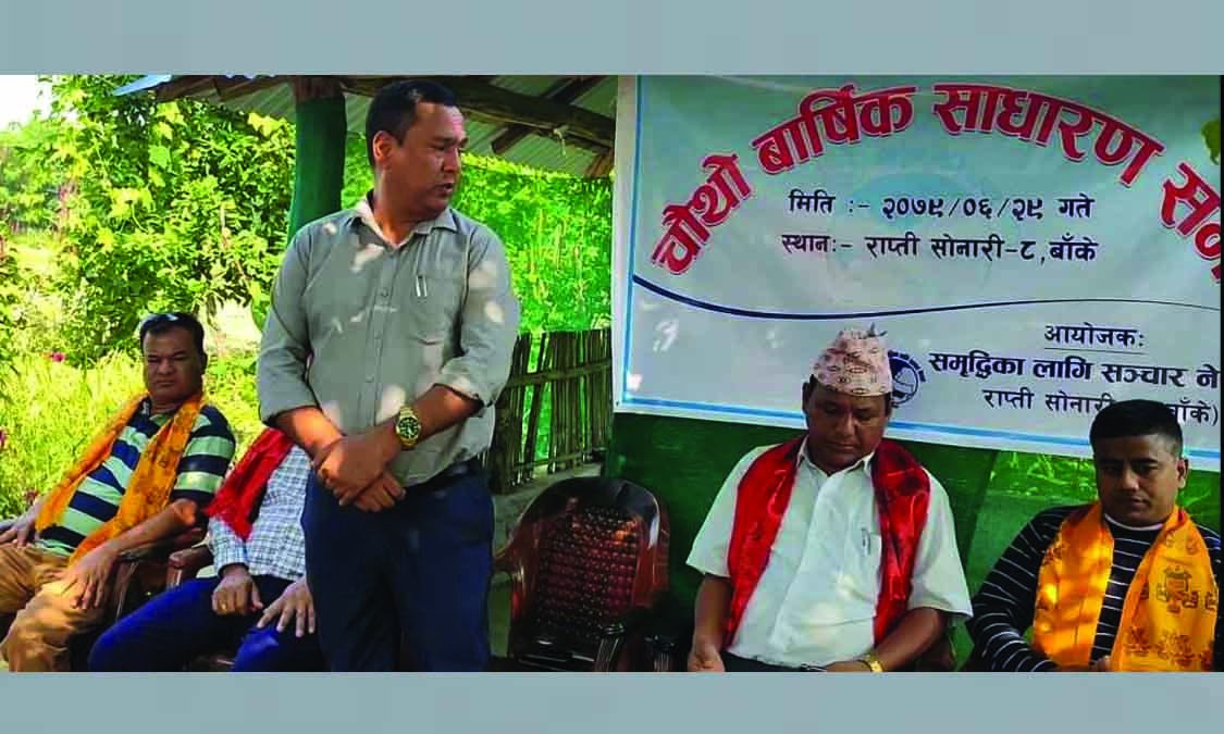 'गाउँपालिका समृद्ध बनाउन सञ्चार क्षेत्रको भूमिका महत्वपूर्ण’ : अध्यक्ष पौडेल