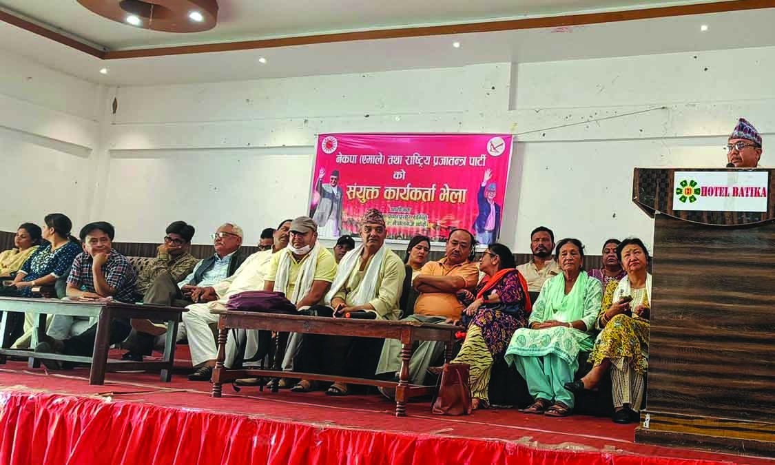 बाँकेमा वडास्तरमा एमाले र राप्रपाको संयुक्त निर्वाचन संयन्त्र