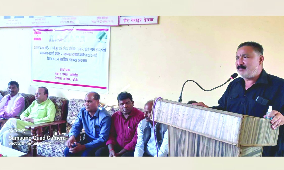 सबै कुरा थाँती राखेर काँग्रेस जिताउन सहमहामन्त्री राठौरको आह्वान