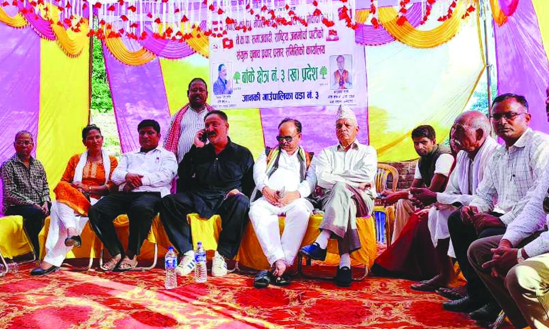 गठबन्धनको जितसगैं जानकीले विकासमा फड्को मार्छ : सह–महामन्त्री राठौर