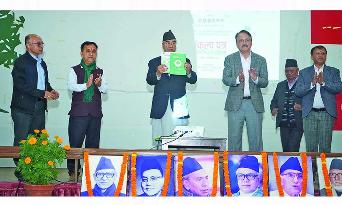 काँग्रेसले सार्वजनिक गर्‍यो चुनावी घोषणापत्र