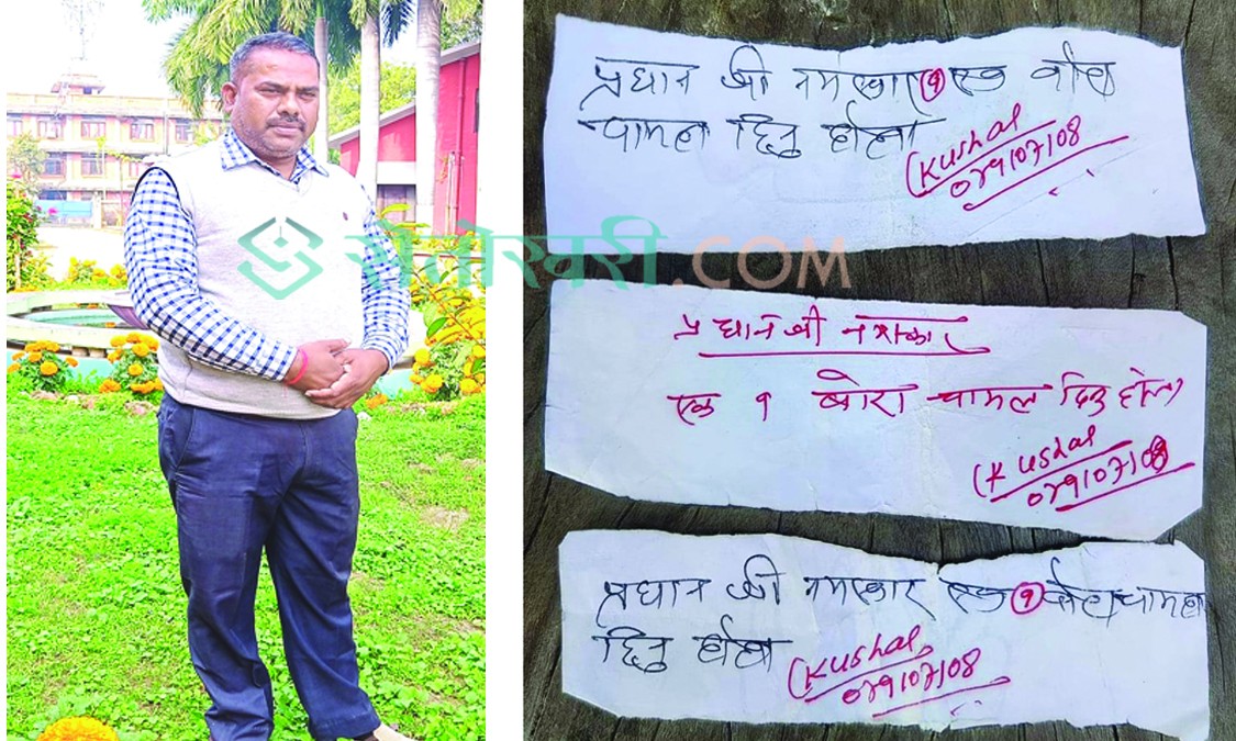 जसपाका धोवीलाई आयोगले स्पष्टीकरण सोध्यो