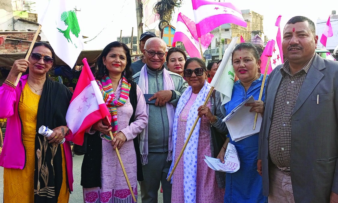 ‘बेरोजगार महिलालाई सीपमुलक तालिम दिएर आत्मनिर्भर बनाउन आवश्यक’ : हमाल
