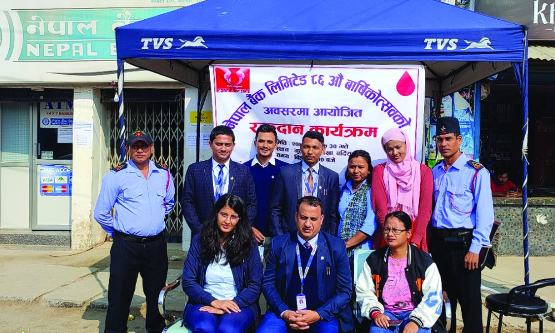 ८६ वर्षको परिपक्क बैंक, नेपाल बैंक लिमिटेड