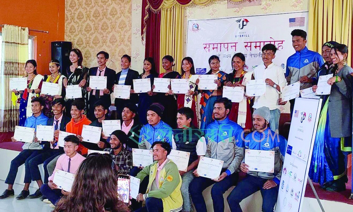 अमेरिकन एम्बेसी युथ काउन्सिलको ‘अपस्कील प्रोजेक्ट’ सम्पन्न