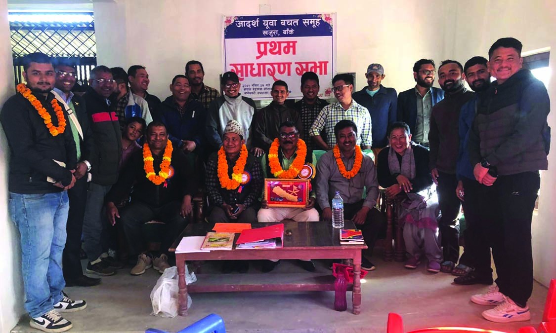 आदर्शको पहिलो साधारण सभा सम्पन्न, पक्षघात विरामी पुजालाई आर्थिक सहयोग प्रदान