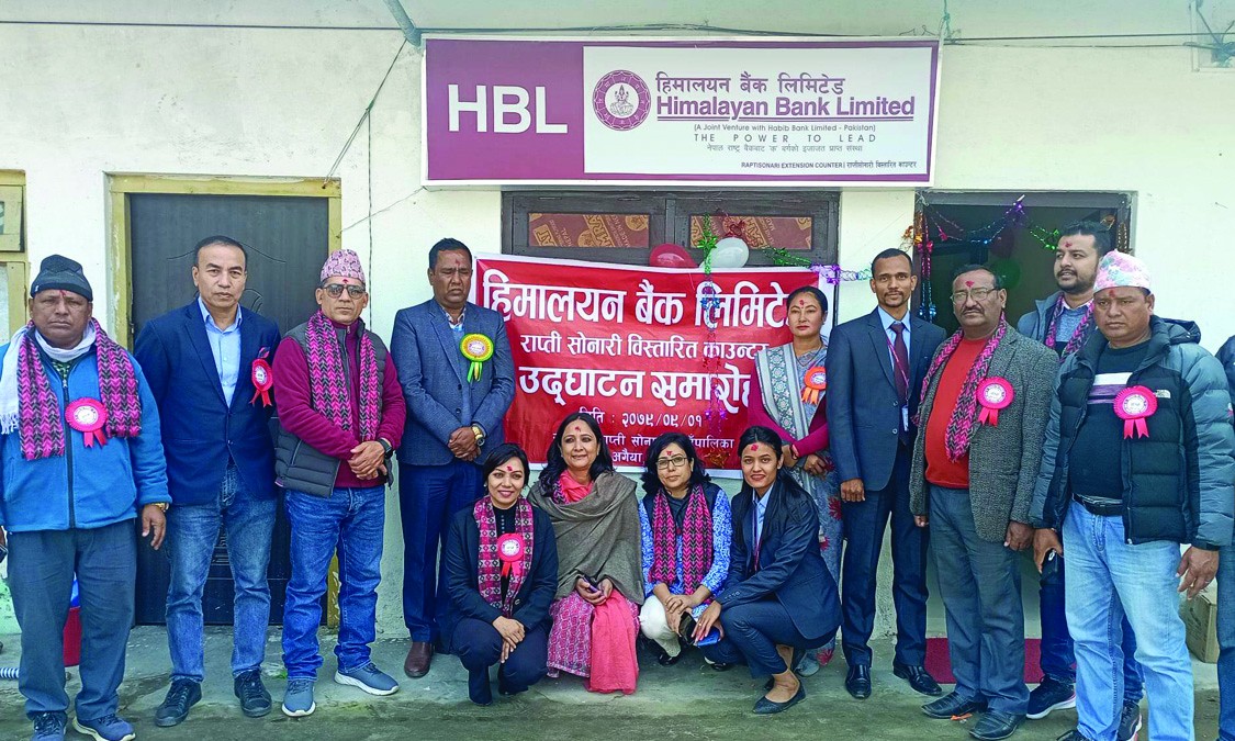 बाँकेको अगैयामा हिमालयन बैंकको काउण्टर