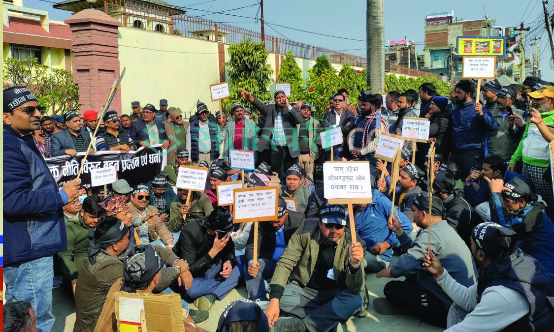 चर्को ब्याजविरुद्ध नेपालगन्जका ब्यवसायी आन्दोलित