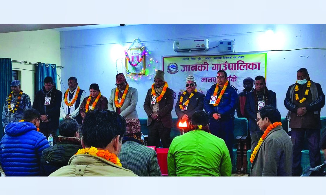 जानकी गाउँपालिकाको हिउँदे अधिवेशन शुरु