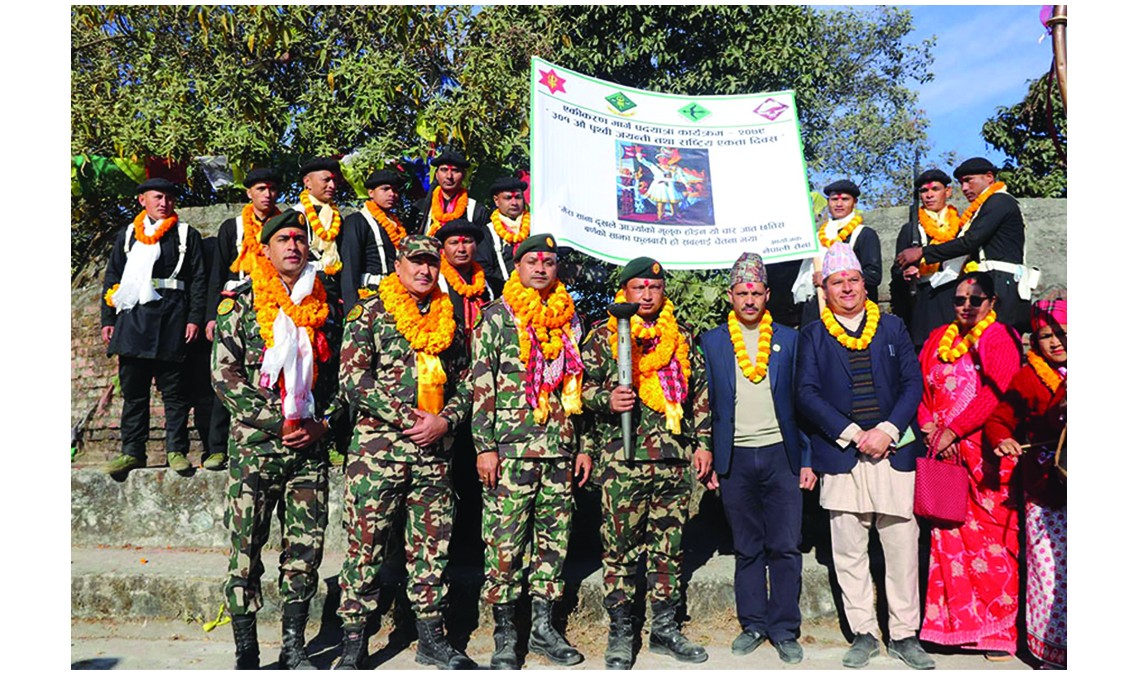 नेपाली सेनाको एकीकरण टर्च र्‍याली काठमाडौँ पुग्यो