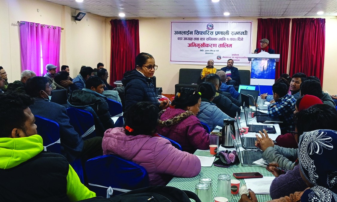 नेपालगन्ज उपमहानगरपालिकामा अनलाइन सिफारिस प्रणाली लागू