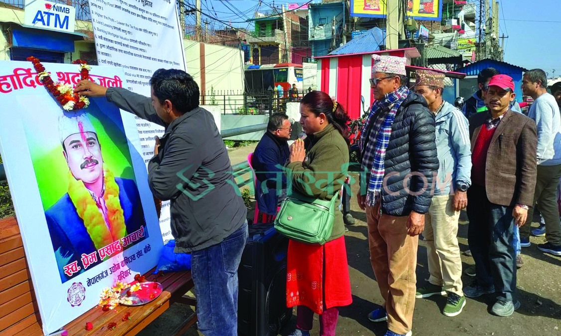 प्रेमप्रसादको सम्झनामा नेपालगन्जको उद्योग, व्यवसाय बन्द गरी शोकसभा