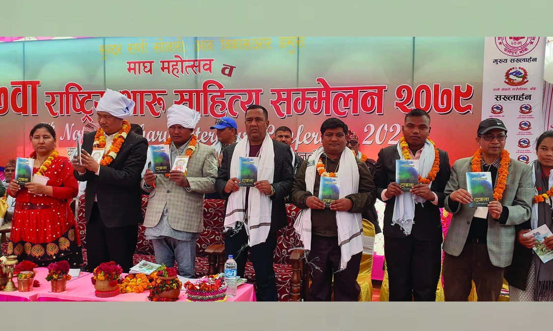 थारु साहित्य सम्मेलन : भाषिक जागरण ल्याउने काम गरिरहेको आयोजकको दावी