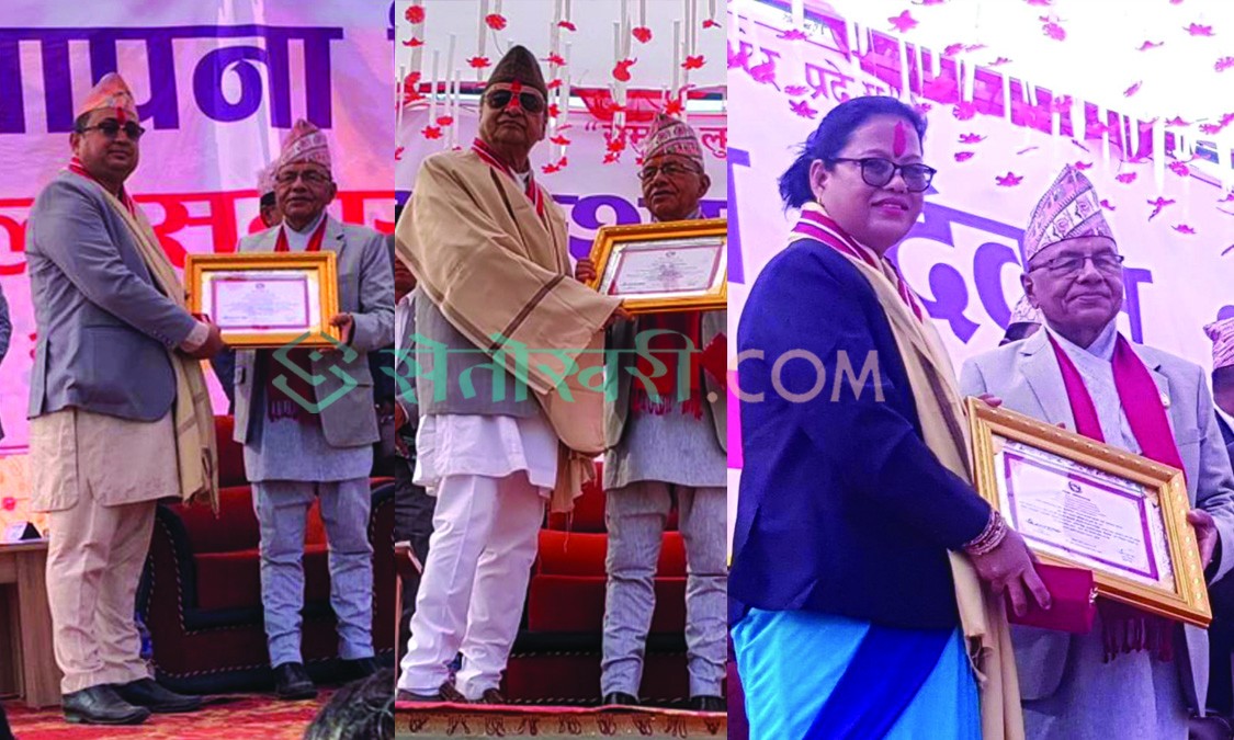 लुम्बिनी प्रदेश स्थापना दिवस : बाँकेका डाक्टरद्वय पाण्डे र किदवाई तथा नर्सिङ निरीक्षक चौधरी विभूषित