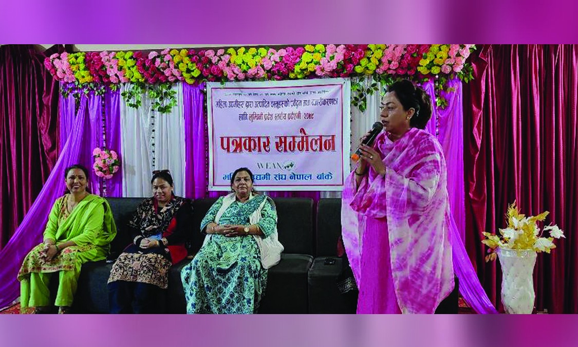 छैटौं लुम्बिनी प्रदेश स्तरीय प्रदर्शनी : महिलाद्वारा उत्पादित बस्तुको प्रर्वद्धन गरिदैँ