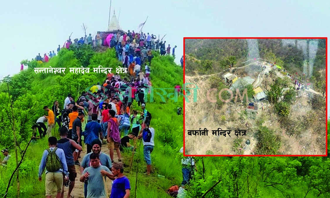 बर्फानी मन्दिर क्षेत्रलाई धार्मिक गन्तव्यका रुपमा विकसित गरिँदै