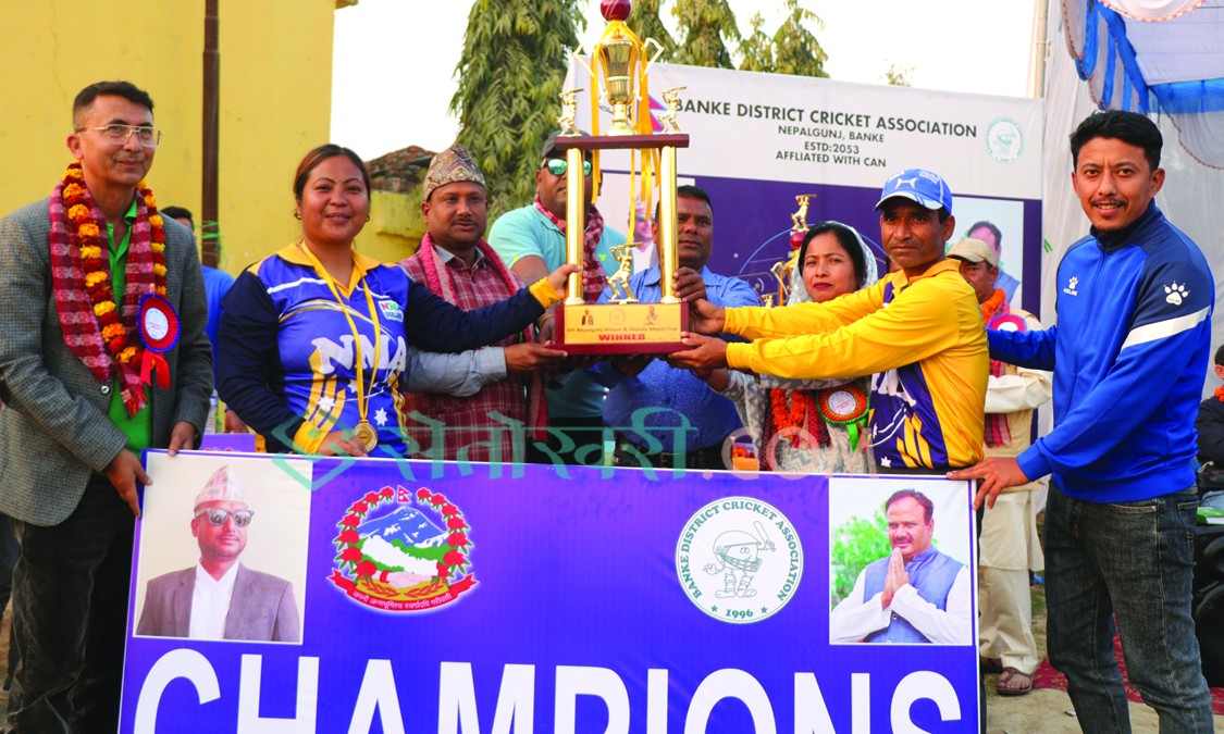 मेयर तथा उपमेयर कप क्रिकेटमा ज्योती स्पोर्टस र नेपालगन्ज मोडेल विजयी