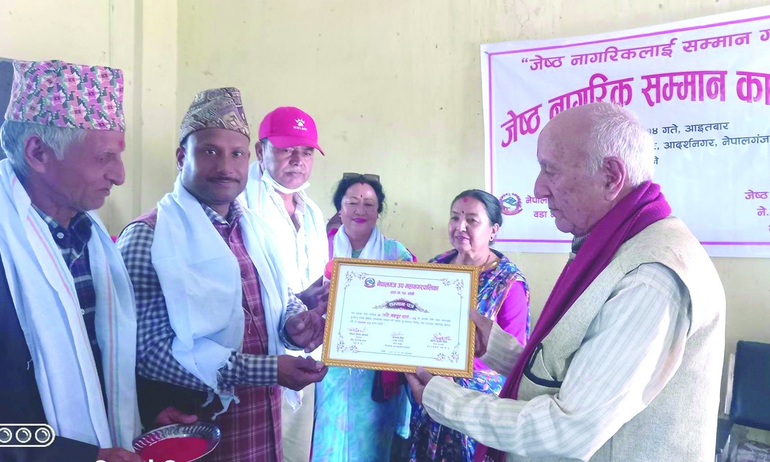 वडा नम्बर १० मा जेष्ठ नागरिकलाई सम्मान