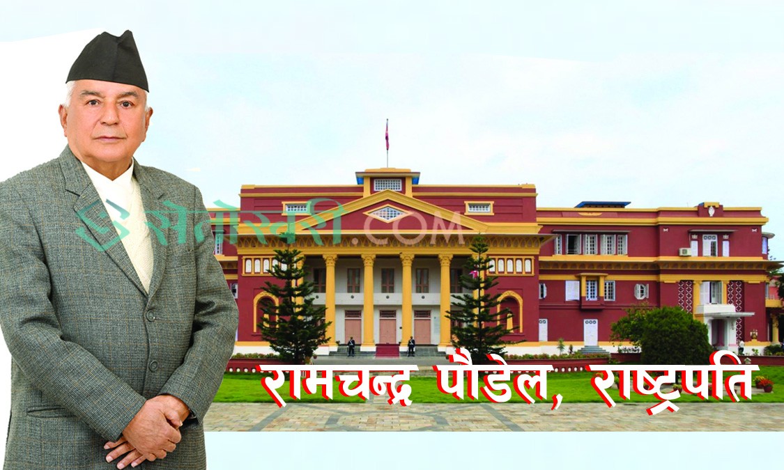 चाडपर्वको गरिमालाई सम्मानजनक बनाऔँ : राष्ट्रपति