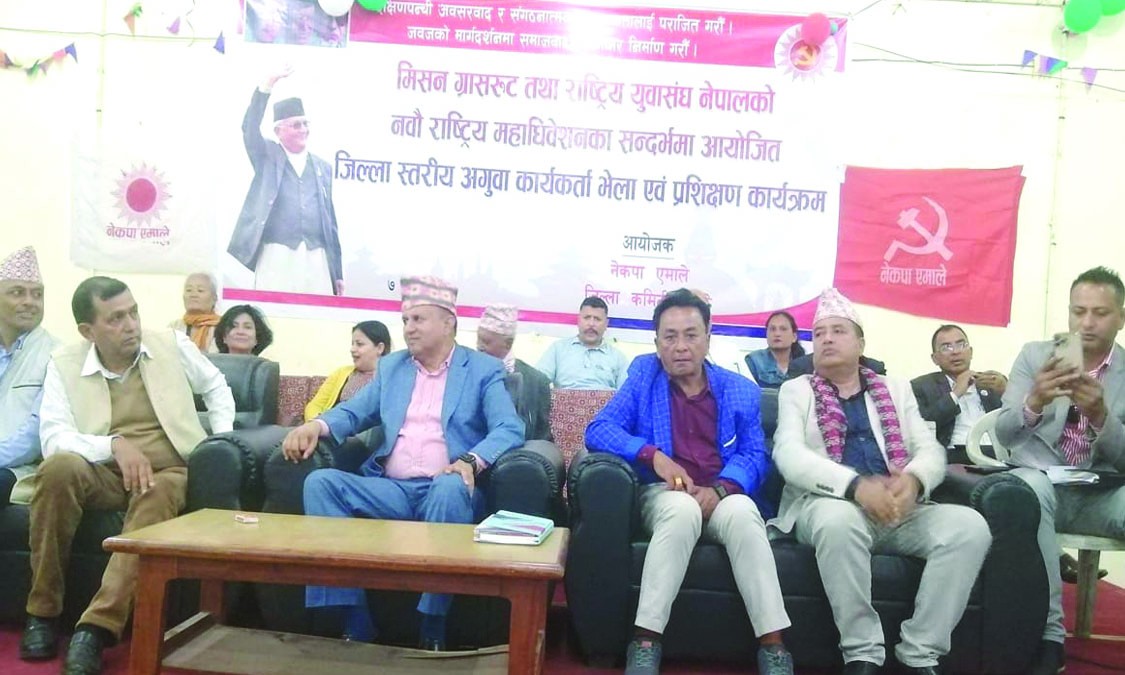 ‘आरजु र जनार्दनले अर्थतन्त्र कमजोर पारे’