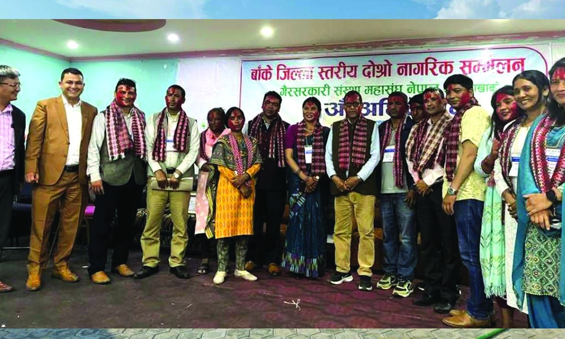गैसस महांसघ बाँकेको अध्यक्षमा तिमिल्सेना