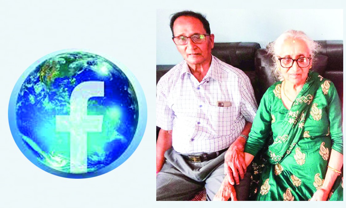 फेसबुकले गरायो ५८ वर्षपछि दाजु–बहिनीको मिलन