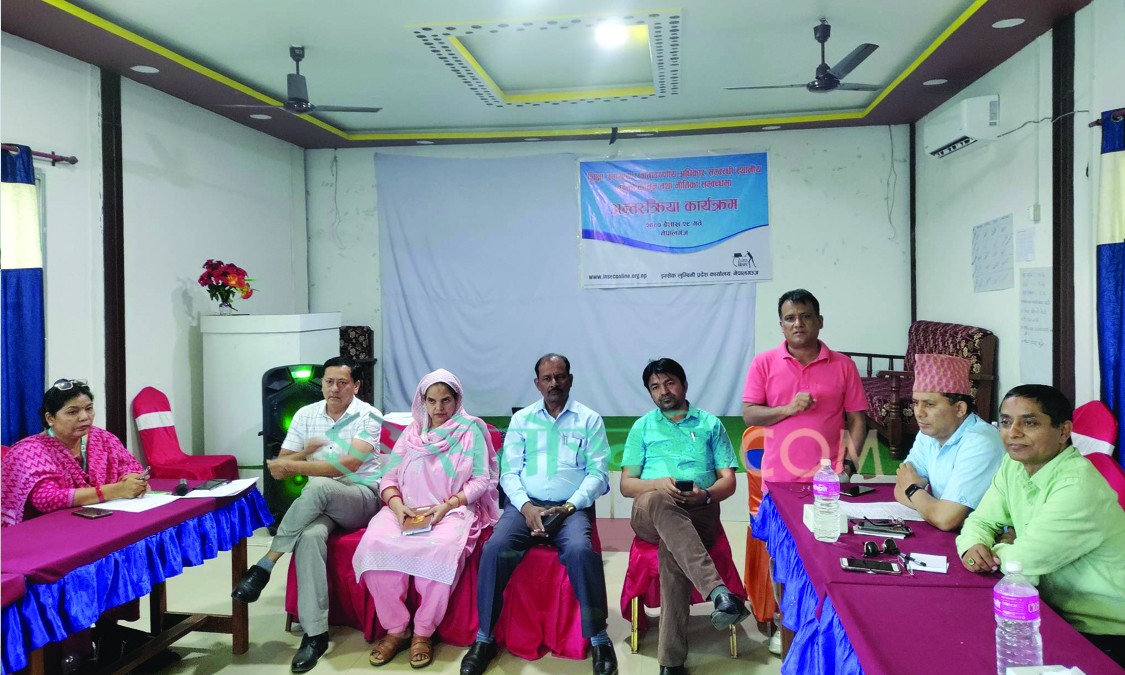 शिक्षा, स्वास्थ्य र वातावरणीय अधिकार संरक्षणका लागि कानून कार्यान्वयनमा जोड