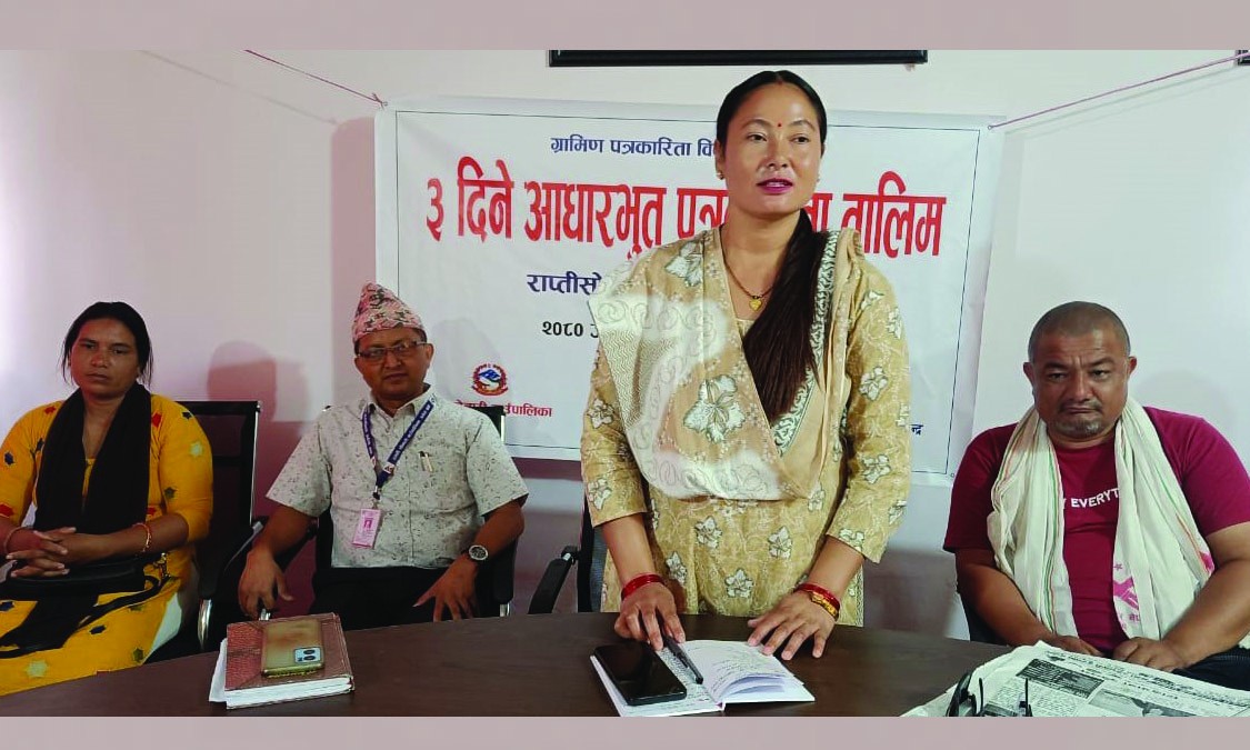 ३ दिने पत्रकारिता तालिम सम्पन्न