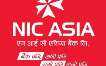 एनआइसीको कार्ड अफरः बुबाको मुख हेर्ने दिन उपहार किन्दा ३० प्रतिशत छुट