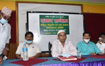 ‘यस वर्ष घरमै मोहर्रम मनाऔं’