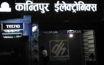 कान्तिपुर ईलेक्ट्रोनिक्सबाट १९ लाखको मोबाईल चोरी