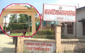 ‘पर्यटन प्रर्बद्धनका नाममा आएको बजेट आफूखुशी खर्च’