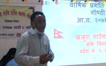 खजुराका स्वास्थ्य संस्थाहरुको समीक्षा