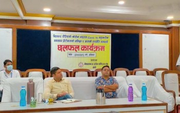 ‘स्वास्थ्य प्रोटकल पूर्णरुपमा पालना गर्छौं’