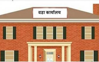 वडाध्यक्ष नै आन्दोलनमा