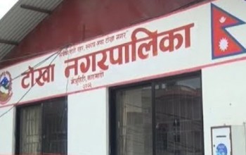 कर्मचारीलाई कोरोना देखिएपछि नगरपालिका बन्द