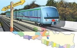 जारी छ पूर्वपश्चिम रेलमार्गको काम
