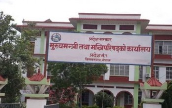 प्रदेश १ मा पाश्र्वचित्र सार्वजानिक