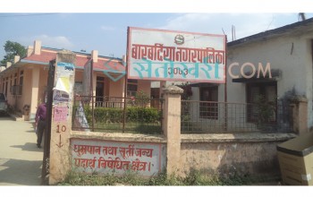 बारबर्दिया नगरपालिकाका विद्यालयमा थारु भाषाको पाठ्यक्रम
