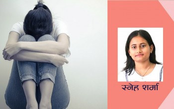 कति तनाव छ हामीलाई के थाहा छ र सरकार तिमीलाई ?