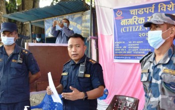 जमुनाहमा नागरिक सहायता कक्ष
