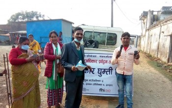 मानवअधिकार घुम्ती शिविर