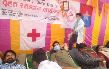 बाँकेको बैजनाथमा युवा संघको बृहद रक्तदान