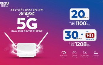 अब सुविसु फाईभ गिजाहर्ज डुअल ब्याण्ड राउटरमा